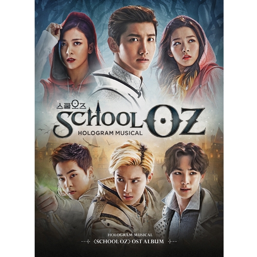 홀로그램 뮤지컬 School OZ(스쿨오즈) OST - 포토카드(총12종 중 랜덤1종 온팩) 증정