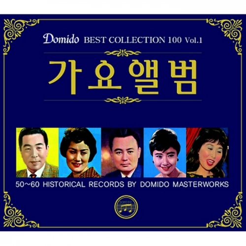 가요앨범 [5CD]-도미도 베스트 컬렉션 100 - 1집 (오리지널 마스터 복원반 )