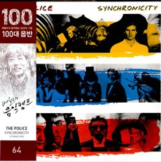 The Police - Synchronicity [LP Miniature]