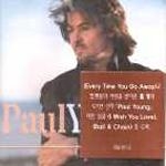 Paul Young - East West Records