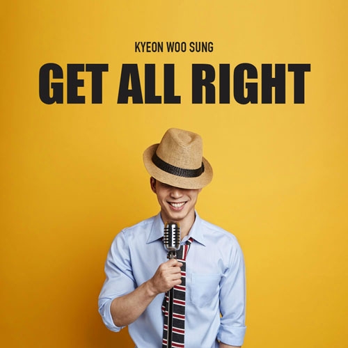 견우성 - 1st EP Get All Right