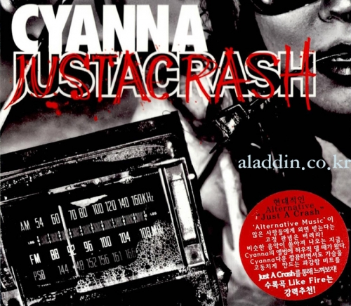 Cyanna - Just A Crash