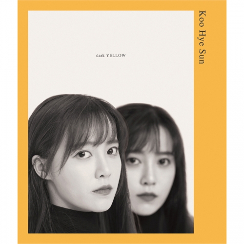 구혜선 - New age album [2CD] - 북클릿