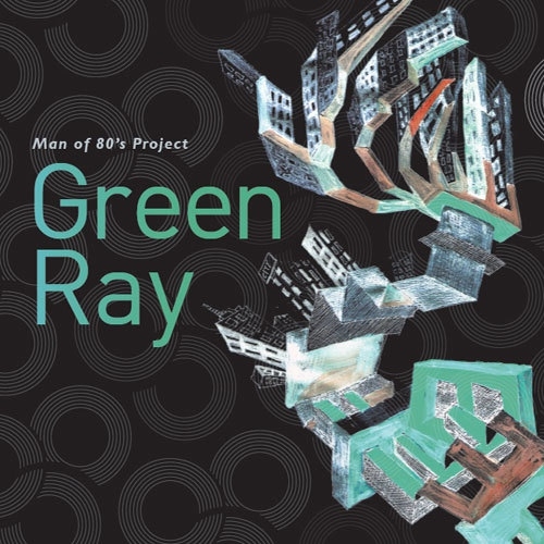 맨 오브 에이티스 프로젝트 (Man Of 80's Project) - Green Ray