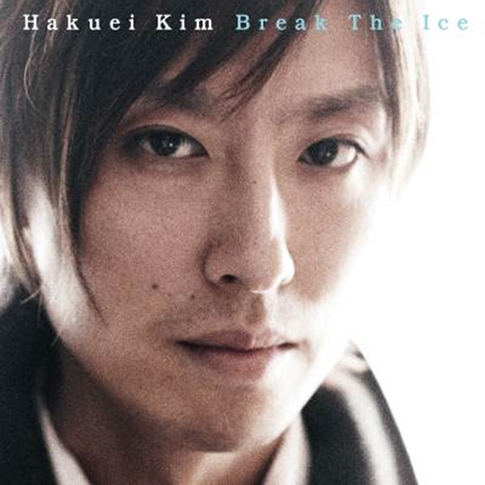 Hakuei Kim - Break The Ice