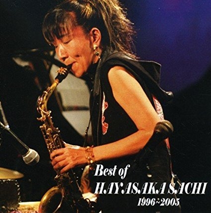 Hayasaka Sachi - Best of Hayasaka Sachi
