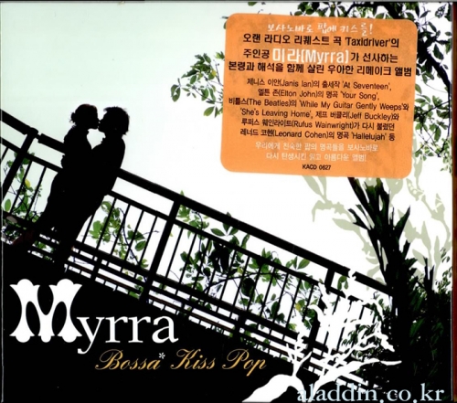 Myrra - Bossa Kiss Pop