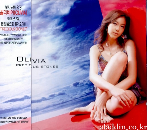 Olivia - Precious Stones [재발매]