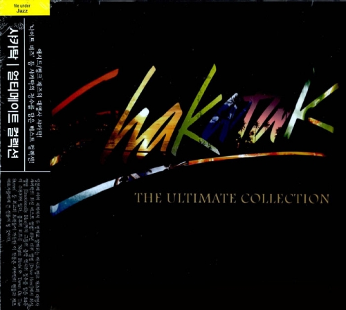 Shakatak - The Ultimate Collection (2CD)