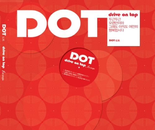 Dot (도트) - Drive On Top (Single)