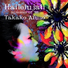 Takako Afuso - Hallelujah summer of '86