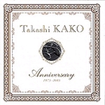 Takashi Kako - Anniversary 1973-2003