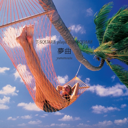 T-Square - Dream Songs