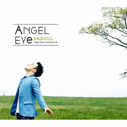 디케이소울 (DkSoul) - 1.3집 Angel Eye Sound Track