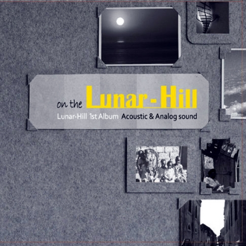 루나힐 - On The Lunar-Hill