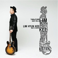 임현기 - Tablature Jazz Vol.2 : Lim Hyun Kee Meets Friends