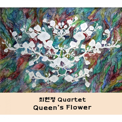 최현정 쿼텟 - Queen's Flower