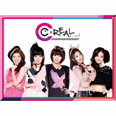 씨리얼 (C-Real) - Round 1 'No No No No No' [1st Mini Album]