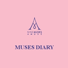 나인뮤지스A (9Muses A) - 미니 1집 Muses Diary <포스터>