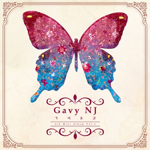 가비앤제이 (Gavy Nj) - 가비효과 [Mini Album Vol.2]
