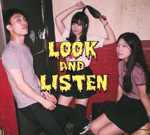 룩앤리슨 (Look & Listen) - 2집 Look And Listen