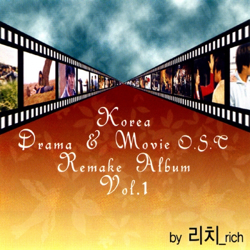 리치 (Rich) - OST Remake Album