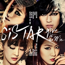 씨스타 (Sistar) - 정규 2집 Give It To Me [CD+92p 화보집]