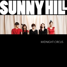 써니힐 (Sunny Hill) - Midnight Circus [1st Mini Album]