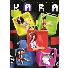 카라(Kara) - 정규 3집 Step (+32페이지 부클릿) [Special Edition 한정반]