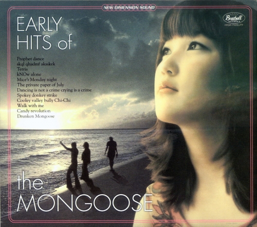 몽구스 (Mongoose) - Early Hits Of The Mongoose