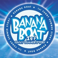 바나나 보트 (Banana Boat) - Funny Summer Story