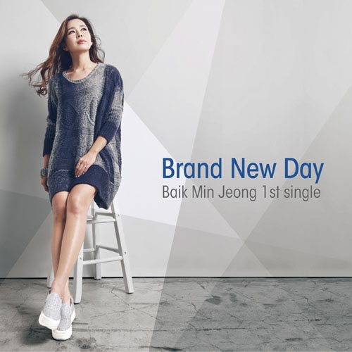백민정 - 싱글 1집 Brand New Day