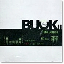 벅 (Buck) - 3rd Version