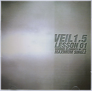 베일 (V.E.I.L) - 1.5집 Lesson 01