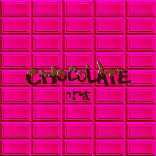 강남 - 미니앨범 1집 : Chocolate
