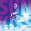 백퍼센트 (100%) - Cool Summer Album Sunkiss <포스터>