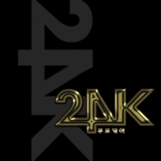 투포케이 (24K) - 1st 미니앨범 : 빨리와