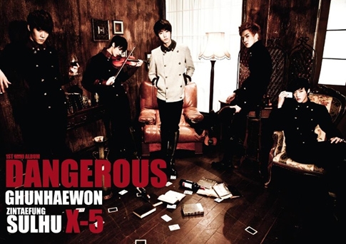 엑스파이브 (X-5) - Dangerous [Mini Album]