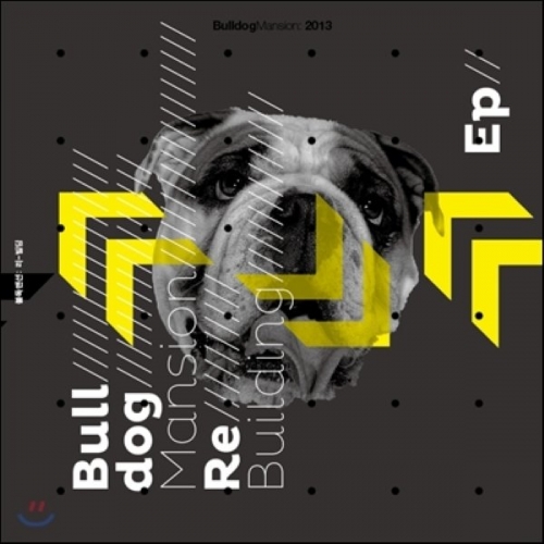 불독맨션 - Re-Building [EP]