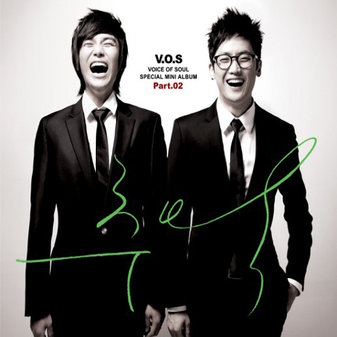 V.O.S - 추억 [Special Mini Album part 2.]