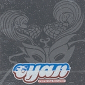 샤이앤 (Cyan) - Cyan 001 Pepsi The First Artist