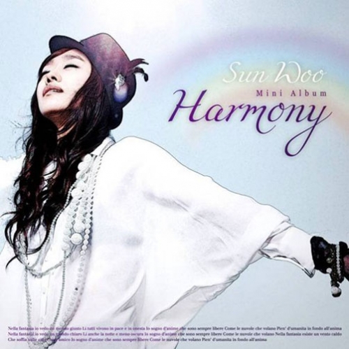 선우 - Harmony [EP]