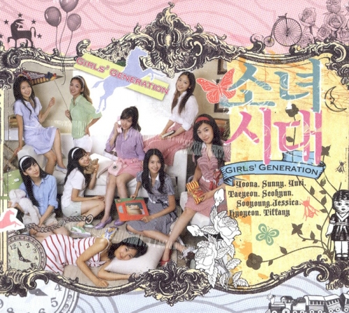 소녀시대 - 다시 만난 세계 (Single)