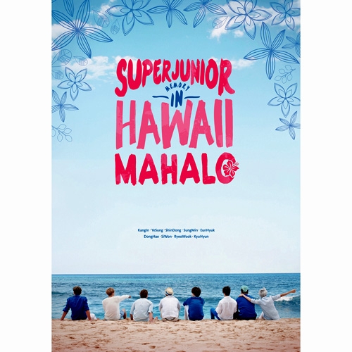 슈퍼주니어 - 데뷔 8주년 기념 포토북 Super Junior Memory In Hawaii [Mahalo] [화보집]