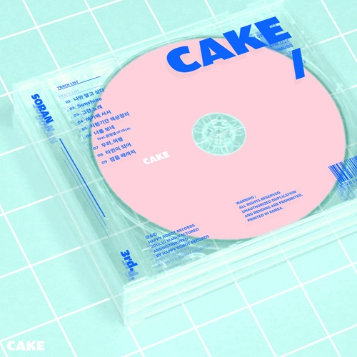 소란 - 3집 CAKE
