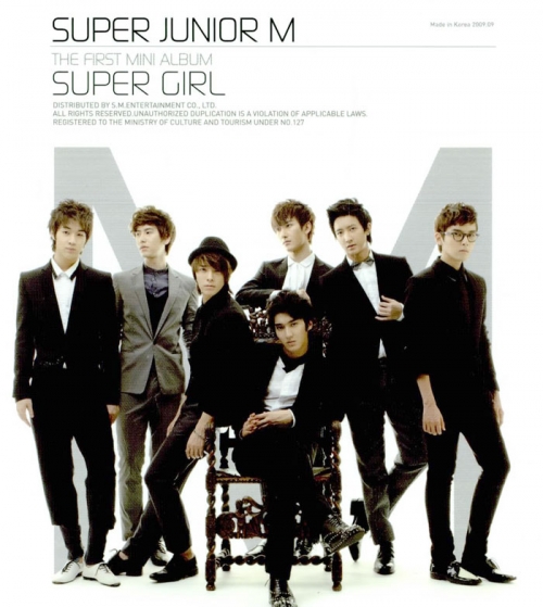 슈퍼주니어-M (SuperJunior-M) - 미니앨범 1집 Super Girl