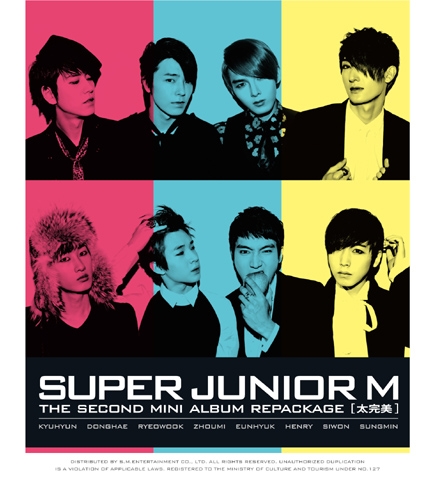 슈퍼주니어 M (SuperJunior-M) - 미니앨범 2집 리패키지 太完美(태완미) [CD+DVD] <포스터>
