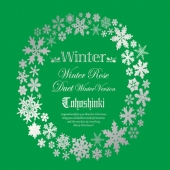 동방신기 (Tohoshinki) - Winter : Winter Rose/Duet-winter version [한정반]