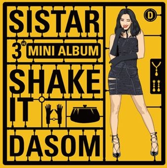 씨스타 (Sistar) - 미니 3집 Shake It [D Ver.]