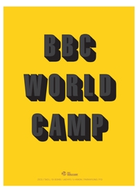 블락비 (Block B) - 스페셜 DVD "BBC World Camp" (2disc+110p포토북) [DVD]